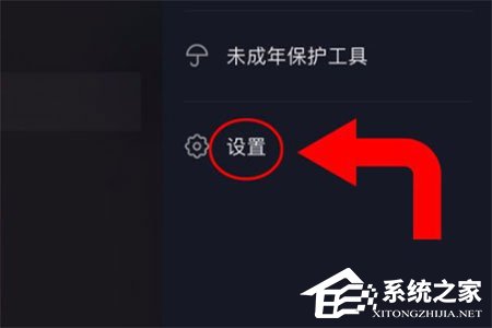抖音直播怎么开启pk权限?抖音直播开启pk权限的方法