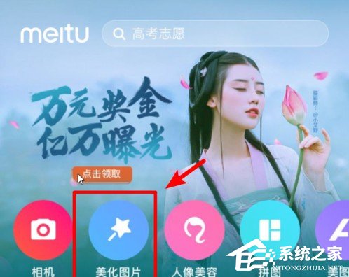 抖音情侣牵狗图片怎么弄?抖音情侣牵狗图片制作方法