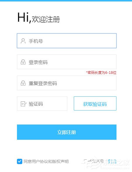 人人视频如何注册账号？人人视频账号注册教程