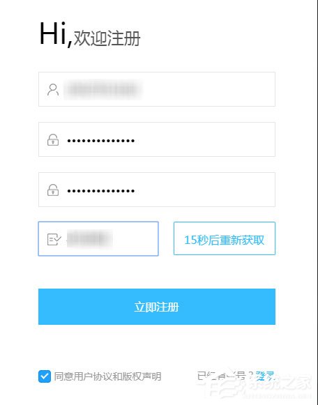 人人视频如何注册账号？人人视频账号注册教程