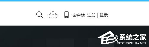 人人视频如何注册账号？人人视频账号注册教程