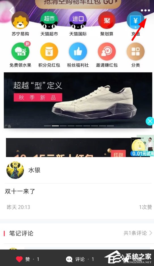 小红书如何删掉笔记?小红书删掉笔记的方法