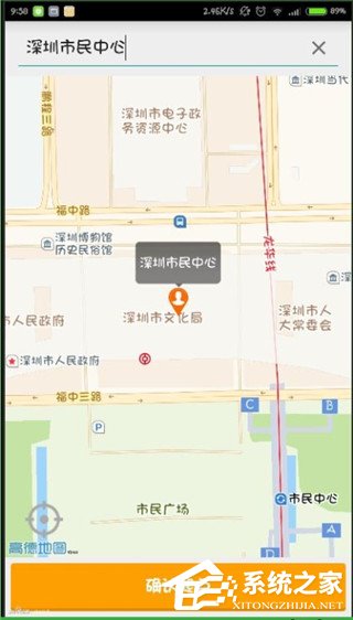 货拉拉怎么下单?货拉拉下单教程