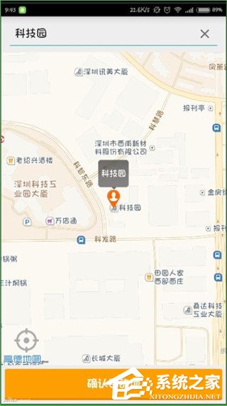 货拉拉怎么下单?货拉拉下单教程