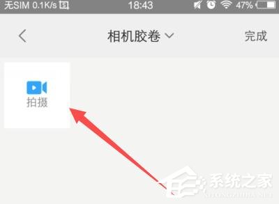如何在比心app中发布动态?比心app发布动态的方法