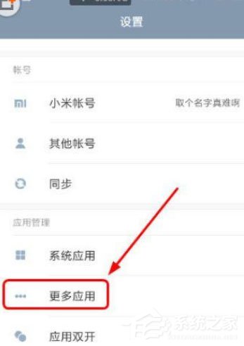 起点<a href=/app/ydzx/ target=_blank class=infotextkey>阅读</a>怎么清除缓存？起点<a href=/app/ydzx/ target=_blank class=infotextkey>阅读</a>清除缓存的方法