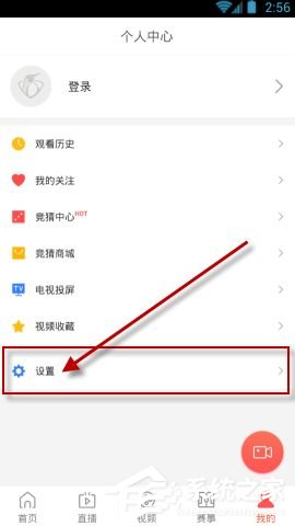 企鹅直播如何设置弹幕?企鹅直播设置弹幕的方法