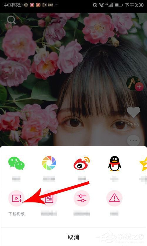 图虫如何保存视频?图虫保存视频的方法