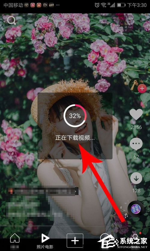 图虫如何保存视频?图虫保存视频的方法