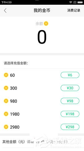now直播如何赚金币?now直播赚金币的方法