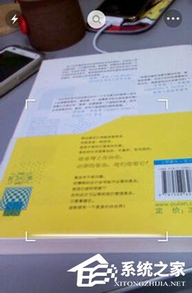 一淘火眼怎么用?一淘火眼使用方法