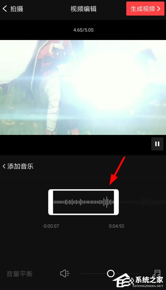 VUE如何剪辑音乐?VUE剪辑音乐的方法