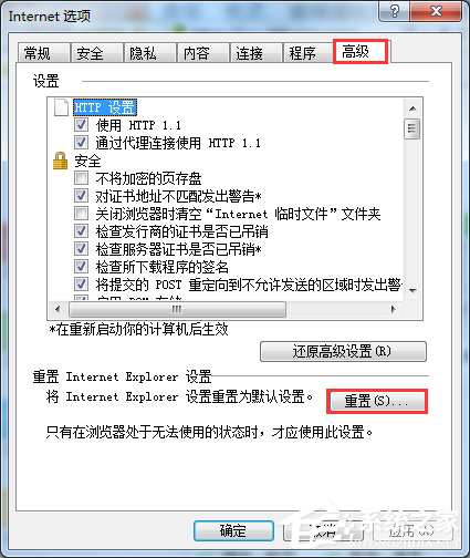 有道云笔记登录提示网络错误怎么办?