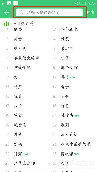 铃声多多如何设置彩铃?铃声多多设置彩铃的方法