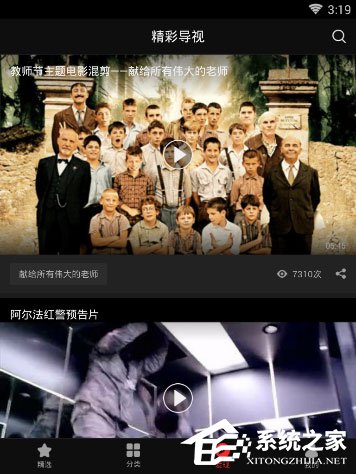 南瓜电影如何使用?南瓜电影使用方法
