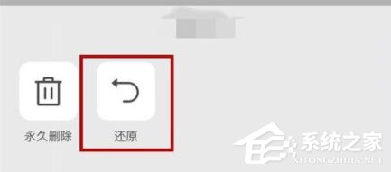 腾讯微云如何找回已删除文件？腾讯微云找回已删除文件的方法