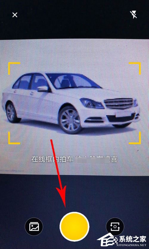 懂车帝如何进行拍照识车?懂车帝进行拍照识车的方法