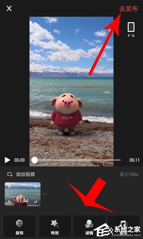 火锅视频如何发布视频?火锅视频发布视频的方法