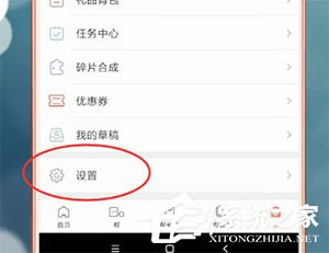 妈妈帮如何注销账号?妈妈帮账号注销教程