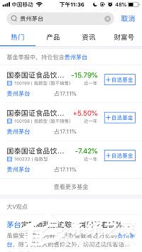 蚂蚁财富能买股票吗?蚂蚁财富买股票教程
