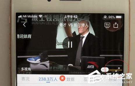 腾讯体育如何进行投屏?腾讯体育投屏教程