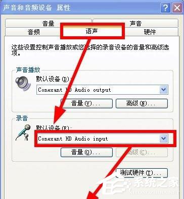 如何解决拍大师录制没声音的问题?拍大师录制没声音的解决方法