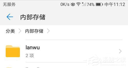 蓝舞者如何下载音乐?蓝舞者下载音乐的方法