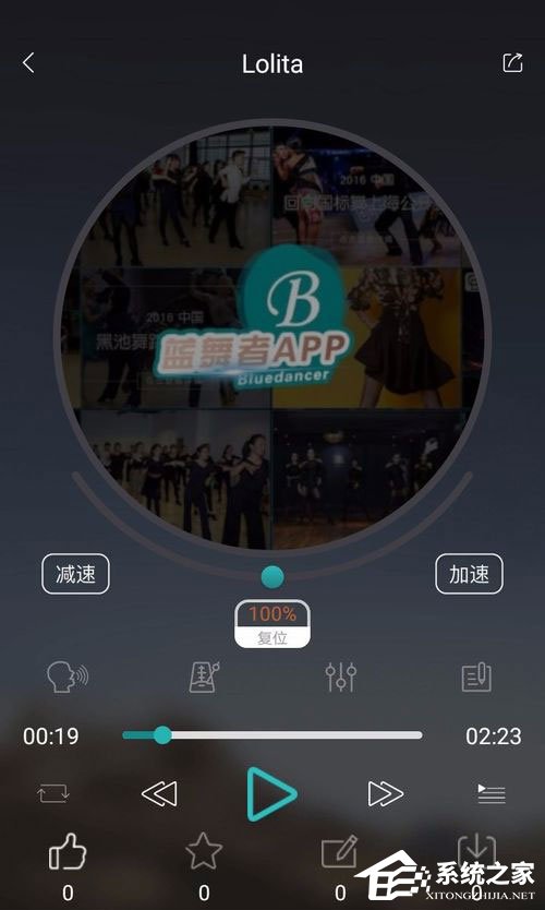 蓝舞者如何下载音乐?蓝舞者下载音乐的方法