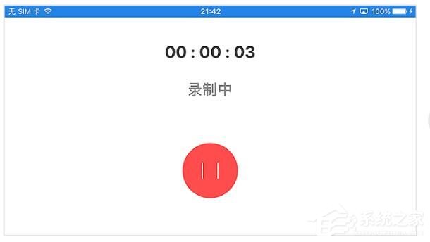 快手直播伴侣如何录制视频?快手直播伴侣录制视频的方法