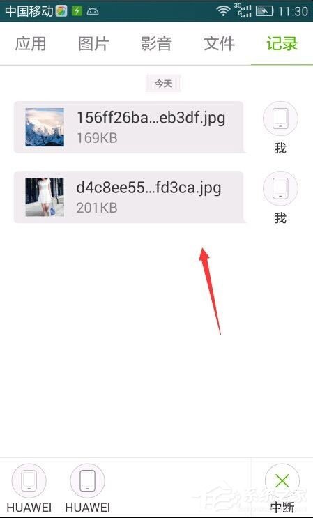 闪传怎么面对面传图片?闪传面对面传图片的方法