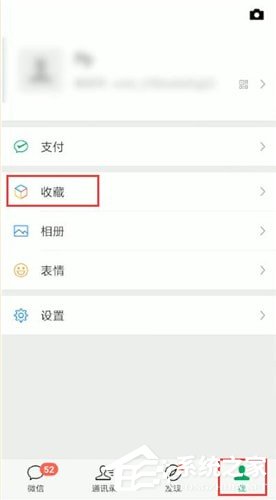 简影怎么分享朋友圈?简影分享朋友圈的方法
