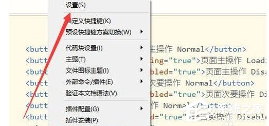 Hbuilder怎么更改字体?Hbuilder更改字体的方法