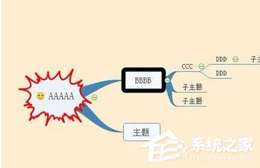 mindmaster怎么删除背景水印?mindmaster删除背景水印的方法