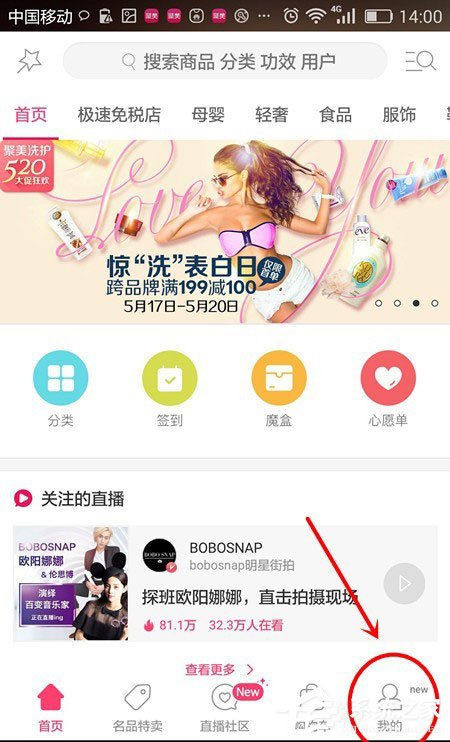 聚美优品如何申请退货?聚美优品退货方法