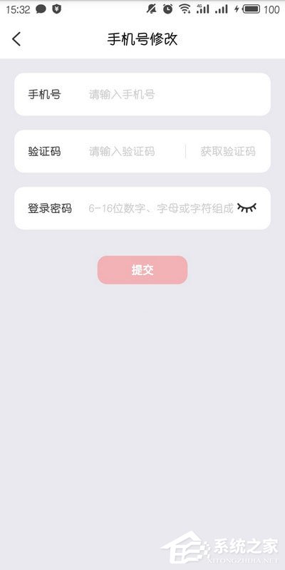 云闪付怎么修改登录手机号?云闪付修改登录手机号的方法