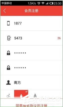 易到用车怎么用?易到用车的使用方法