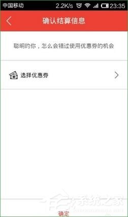 易到用车怎么用?易到用车的使用方法