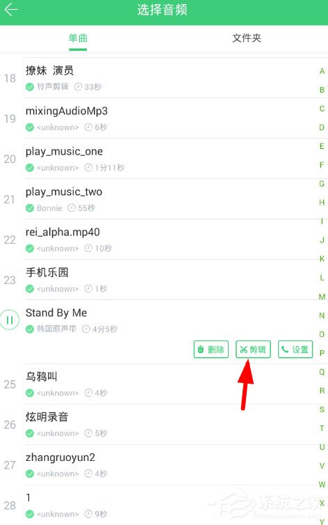铃声多多怎么上传铃声?铃声多多上传铃声的方法