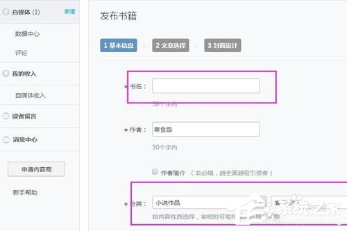 网易云<a href=/app/ydzx/ target=_blank class=infotextkey>阅读</a>如何赚钱?网易云<a href=/app/ydzx/ target=_blank class=infotextkey>阅读</a>赚钱方法
