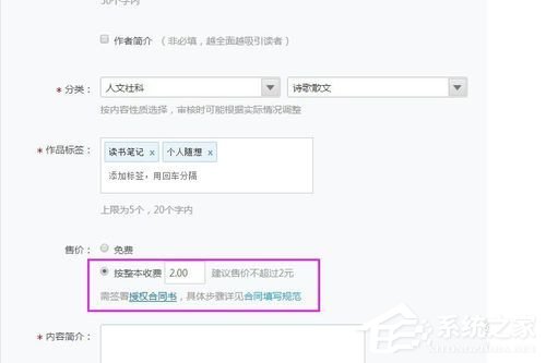 网易云<a href=/app/ydzx/ target=_blank class=infotextkey>阅读</a>如何赚钱?网易云<a href=/app/ydzx/ target=_blank class=infotextkey>阅读</a>赚钱方法