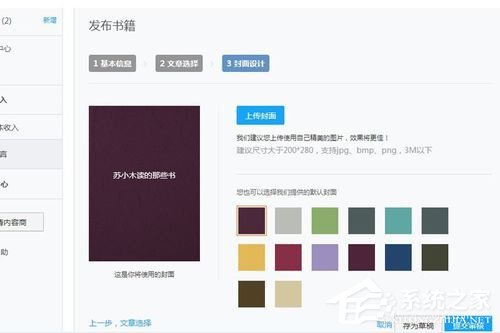 网易云<a href=/app/ydzx/ target=_blank class=infotextkey>阅读</a>如何赚钱?网易云<a href=/app/ydzx/ target=_blank class=infotextkey>阅读</a>赚钱方法