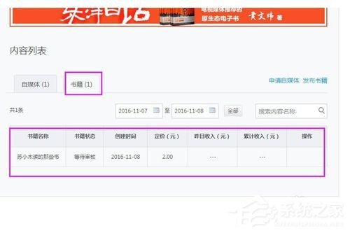 网易云<a href=/app/ydzx/ target=_blank class=infotextkey>阅读</a>如何赚钱?网易云<a href=/app/ydzx/ target=_blank class=infotextkey>阅读</a>赚钱方法