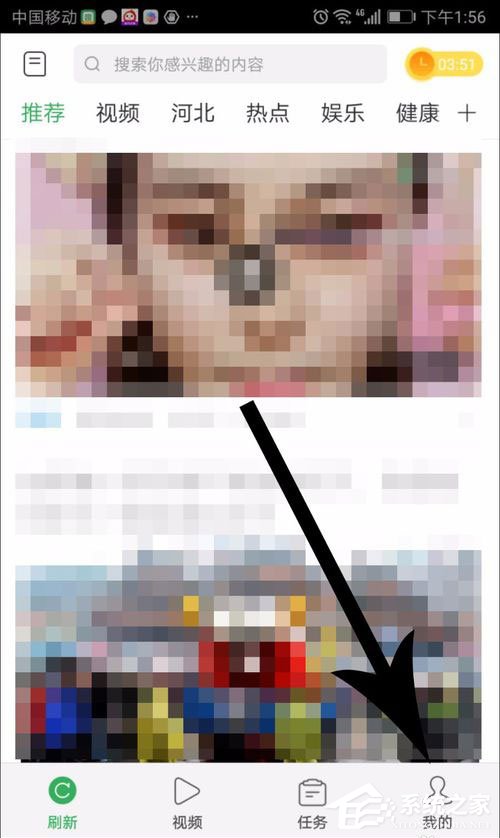 趣头条怎么注销账号?趣头条账号注销方法