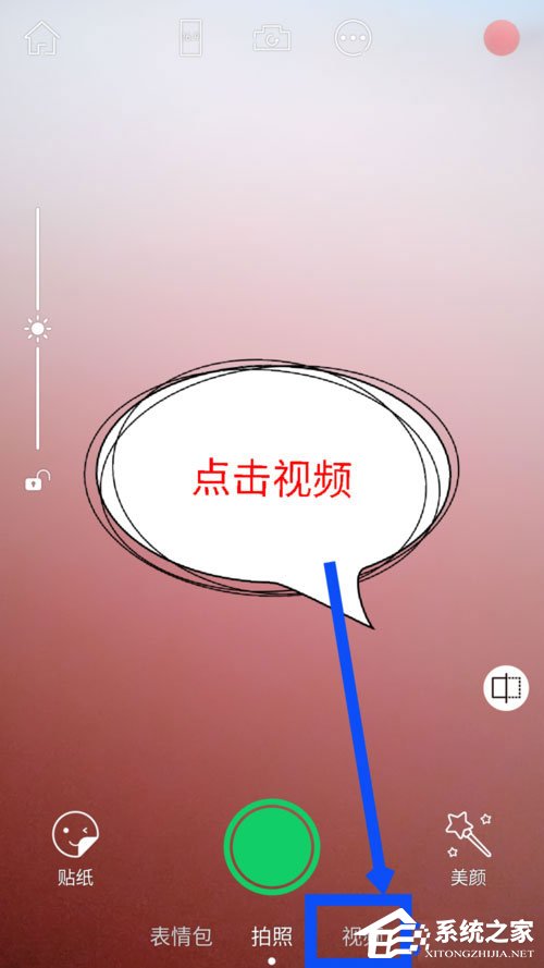 无他相机怎么添加背景音乐?无他相机添加背景音乐的方法