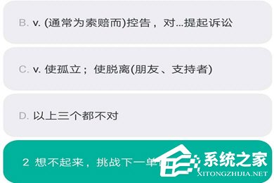 拓词如何重新学习?拓词重新学习的方法