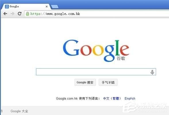 谷歌<a href=/softxz/llq/ target=_blank class=infotextkey>浏览器</a>商店进不去怎么办？Chrome应用商店打不开处理步骤