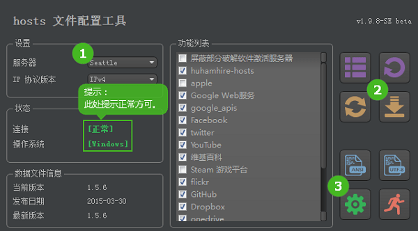 谷歌<a href=/softxz/llq/ target=_blank class=infotextkey>浏览器</a>商店进不去怎么办？Chrome应用商店打不开处理步骤