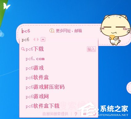 搜狗<a href=/softxz/srf/ target=_blank class=infotextkey>输入法</a>如何换字体？搜狗<a href=/softxz/srf/ target=_blank class=infotextkey>输入法</a>换字体步骤