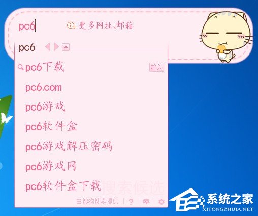 搜狗<a href=/softxz/srf/ target=_blank class=infotextkey>输入法</a>如何换字体？搜狗<a href=/softxz/srf/ target=_blank class=infotextkey>输入法</a>换字体步骤