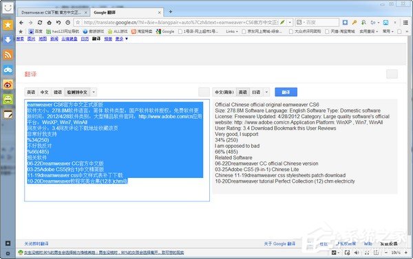 傲游<a href=/softxz/llq/ target=_blank class=infotextkey>浏览器</a>如何翻译网页？傲游<a href=/softxz/llq/ target=_blank class=infotextkey>浏览器</a>翻译网页的方法